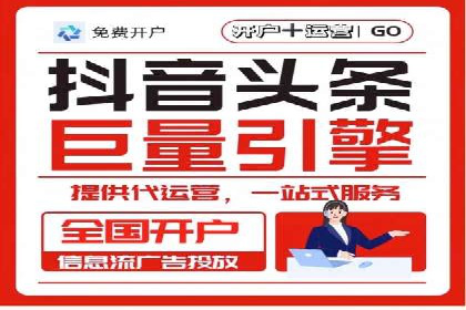 抖音信息流广告创意设计解析