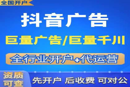 信息流广告代运营公司案例解析：策略与效果