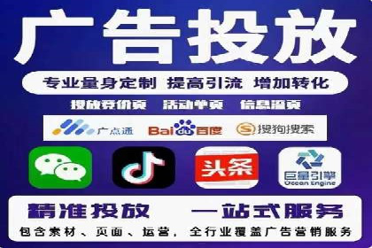 SEM运营托管助力教育机构快速崛起