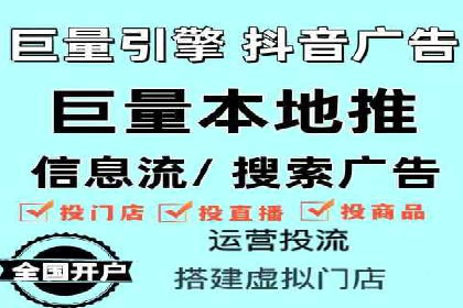 竞价推广开户全流程详解：一则企业成功案例